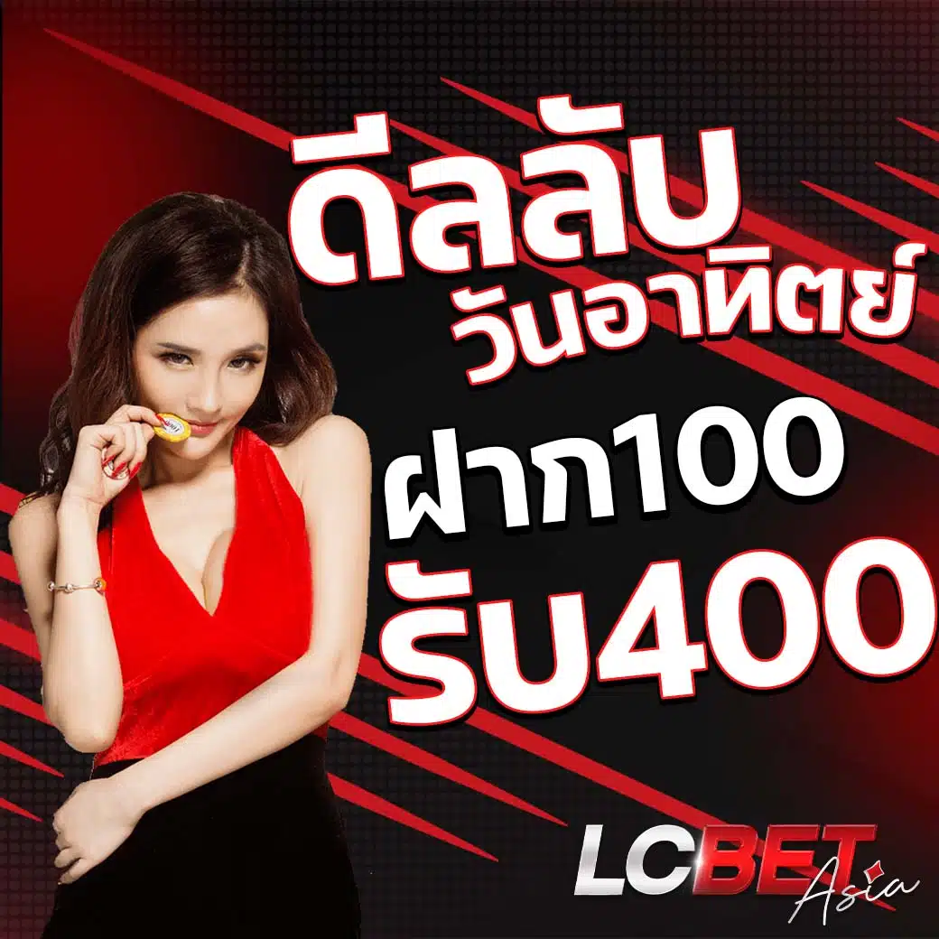 lcbet